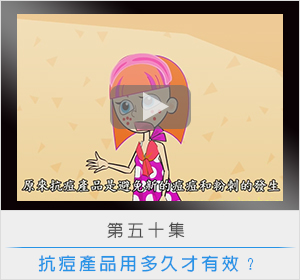第四十九集