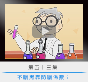 第五十三集