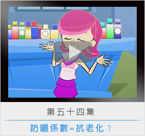 第五十四集