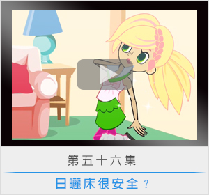 第五十六集