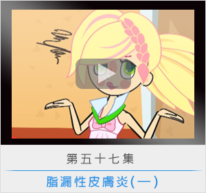 第五十七集