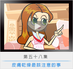 第五十八集