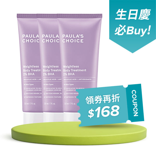 熱門商品推薦圖片