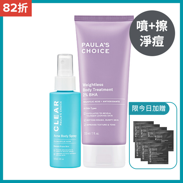 熱門商品推薦圖片