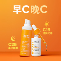 母親節首選！早C晚C