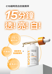 寶拉珍選