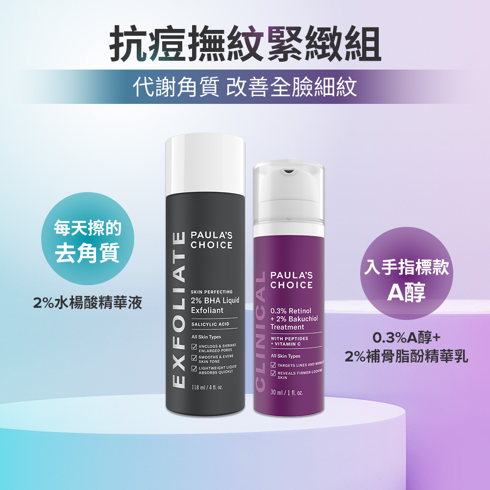 熱門商品推薦圖片