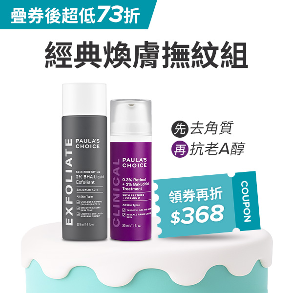 熱門商品推薦圖片