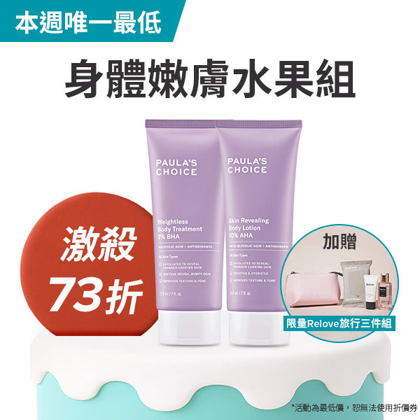 熱門商品推薦圖片
