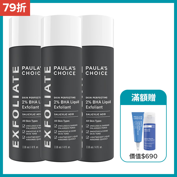 熱門商品推薦圖片