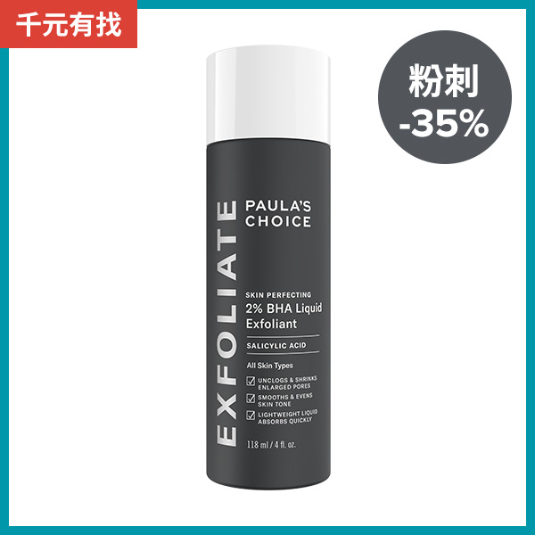 熱門商品推薦圖片