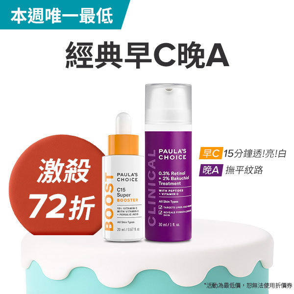 熱門商品推薦圖片