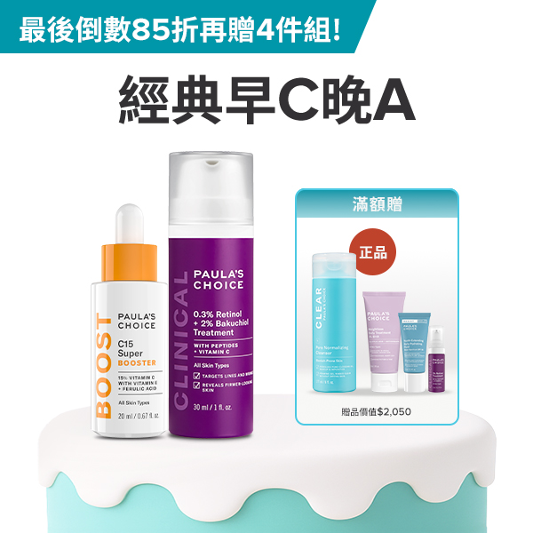 熱門商品推薦圖片