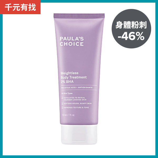 熱門商品推薦圖片