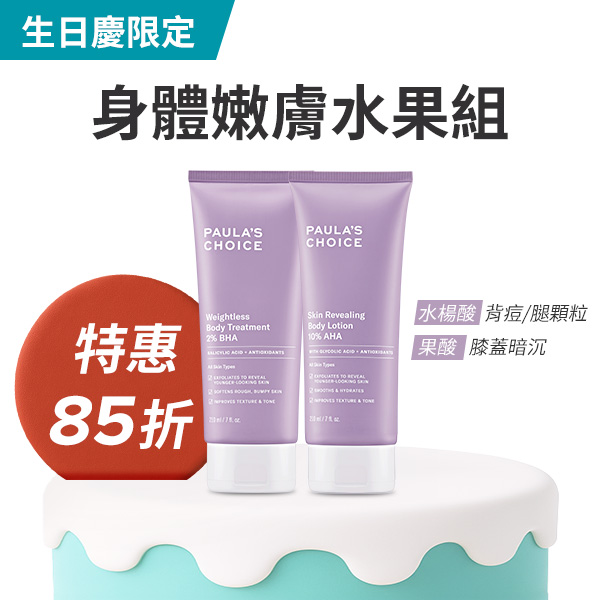熱門商品推薦圖片