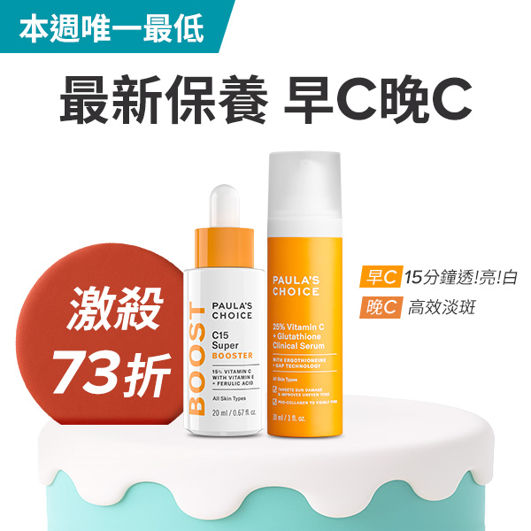 熱門商品推薦圖片