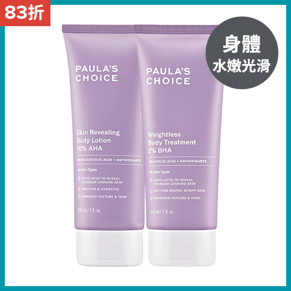 熱門商品推薦圖片