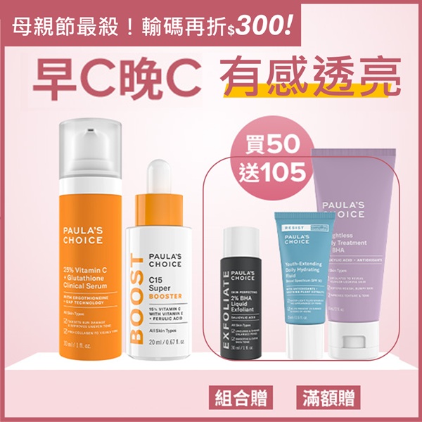 熱門商品推薦圖片