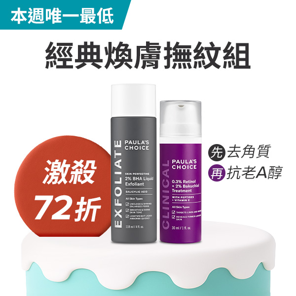 熱門商品推薦圖片