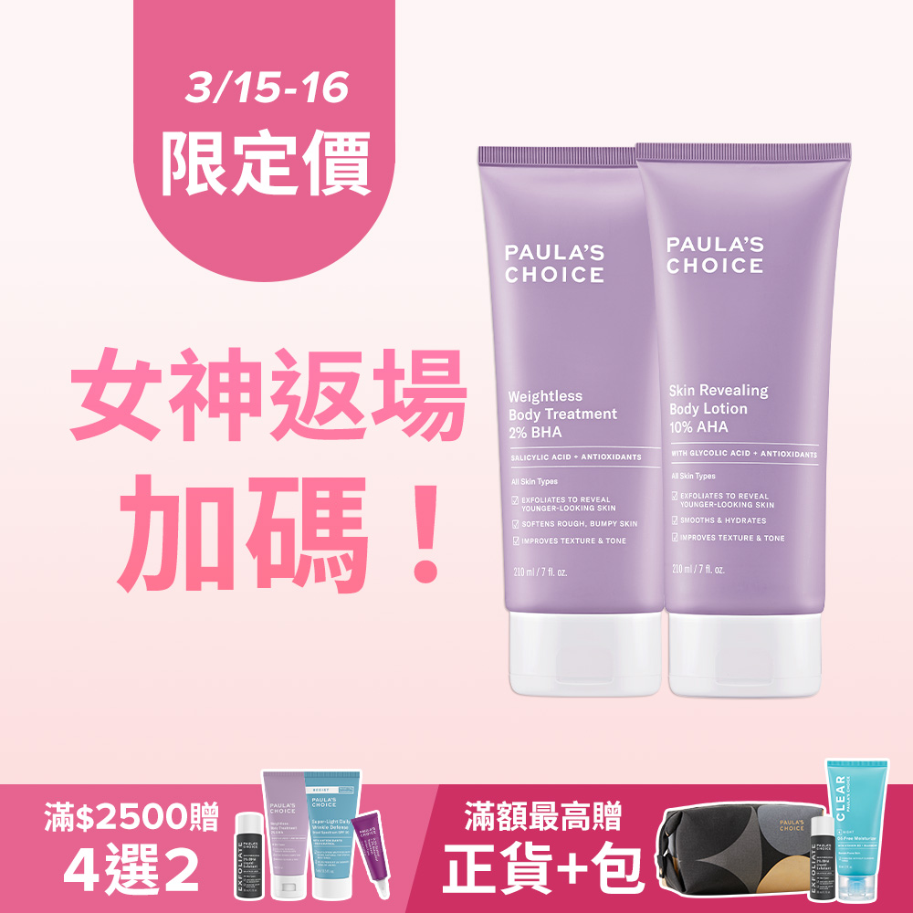 熱門商品推薦圖片