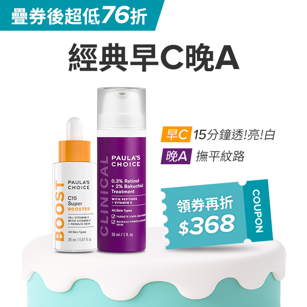 熱門商品推薦圖片