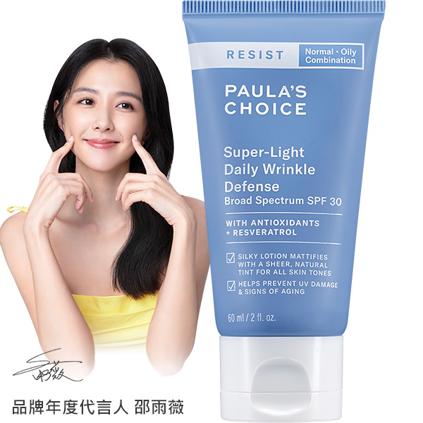寶拉防曬推薦：十年皮膚科醫生教你挑選高效防曬，完整教學！