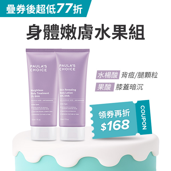 熱門商品推薦圖片