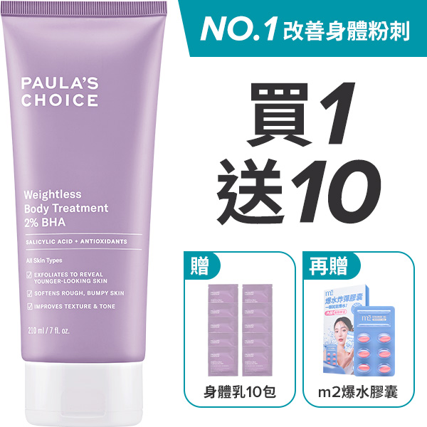 熱門商品推薦圖片