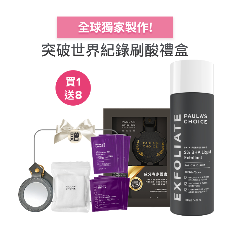 熱門商品推薦圖片