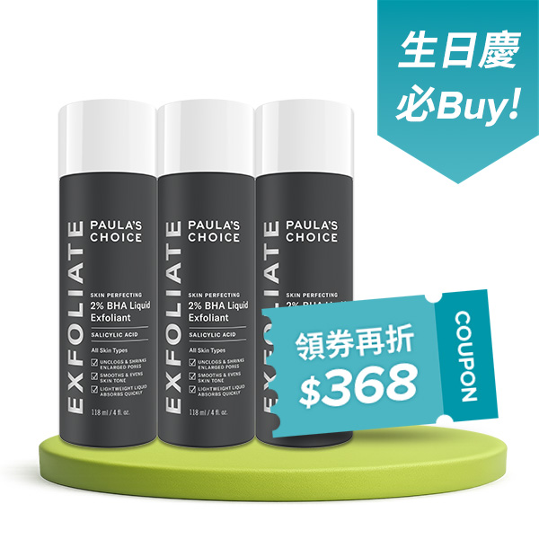 熱門商品推薦圖片