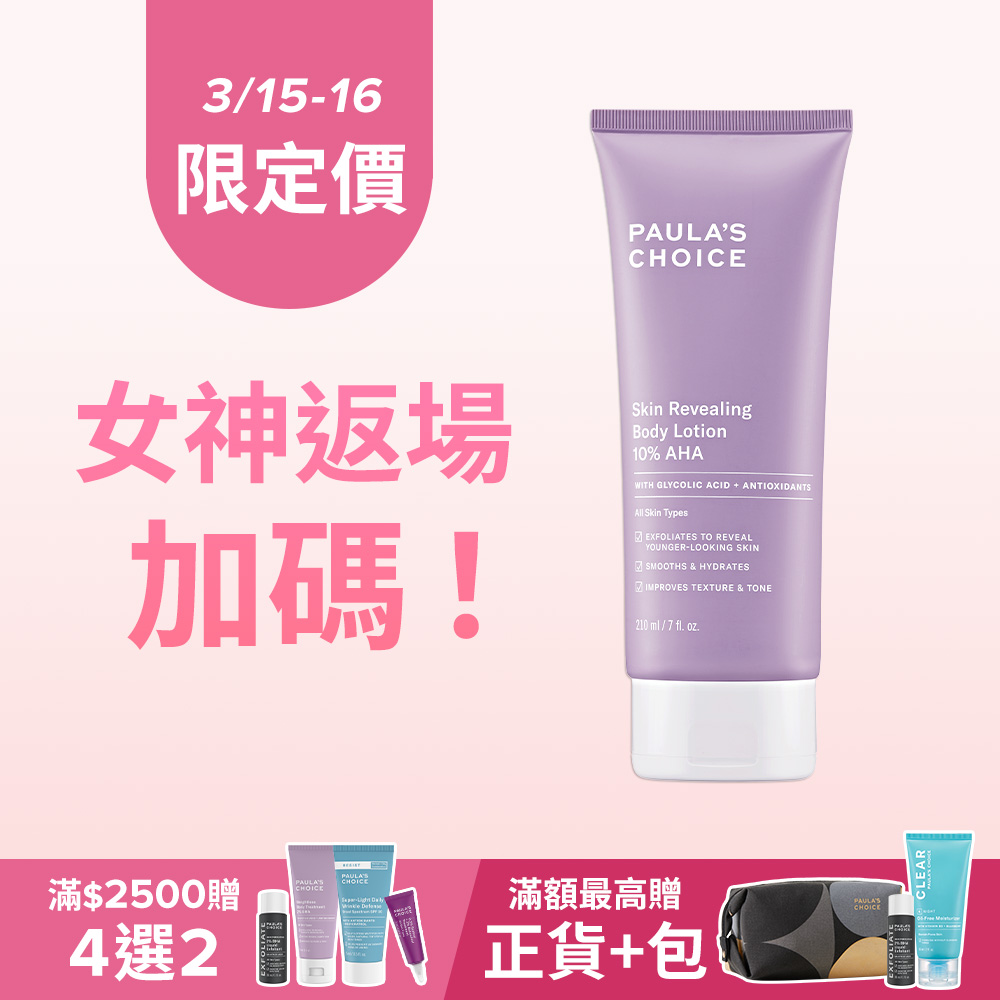 熱門商品推薦圖片
