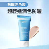 拒絕光老化！就從防曬開始