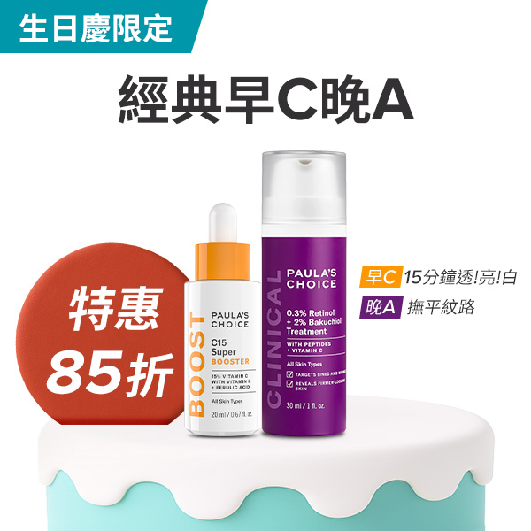 熱門商品推薦圖片