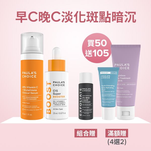 熱門商品推薦圖片