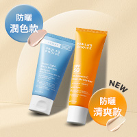 拒絕光老化！從防曬開始