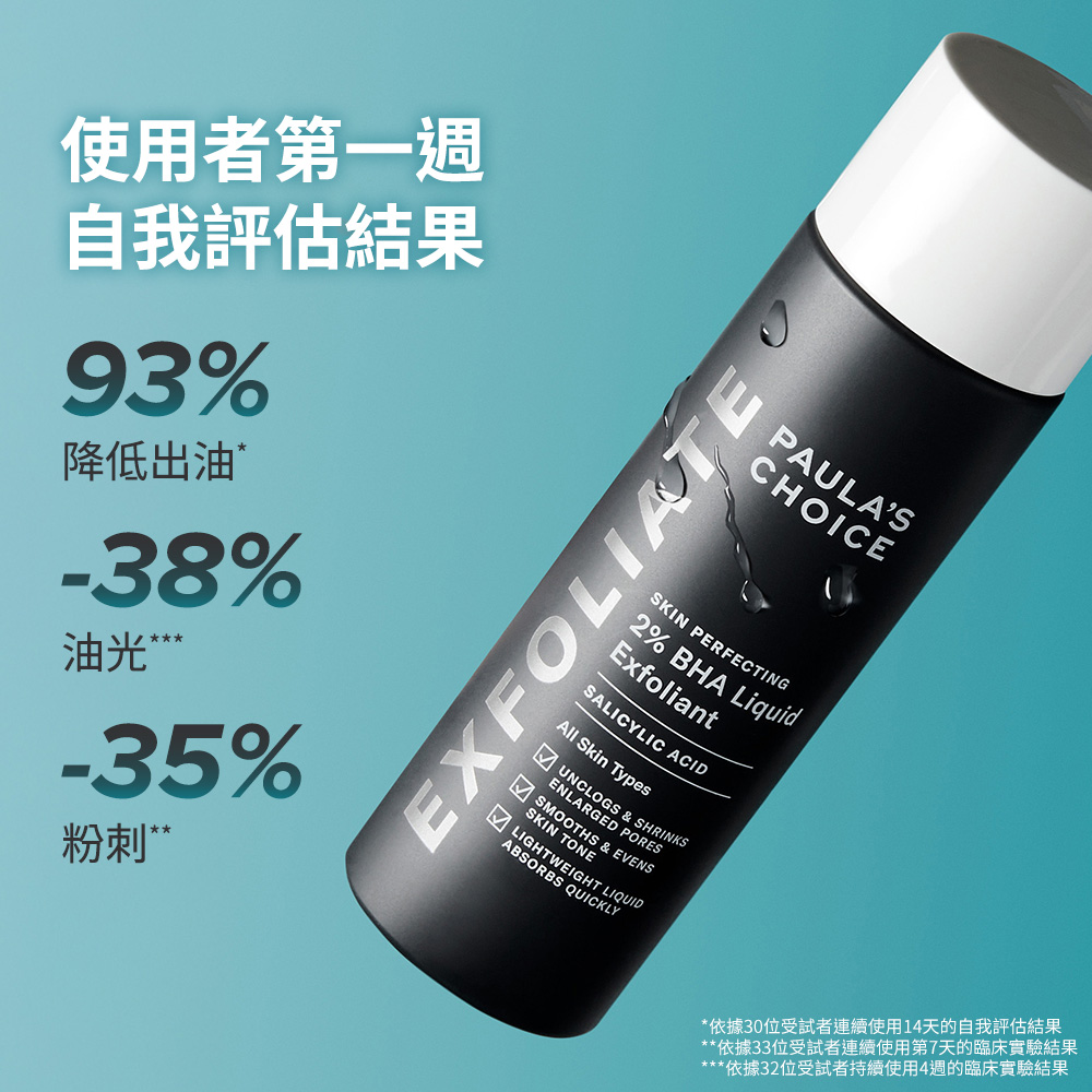 熱門商品推薦圖片