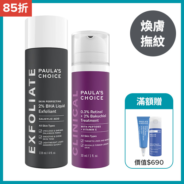 熱門商品推薦圖片