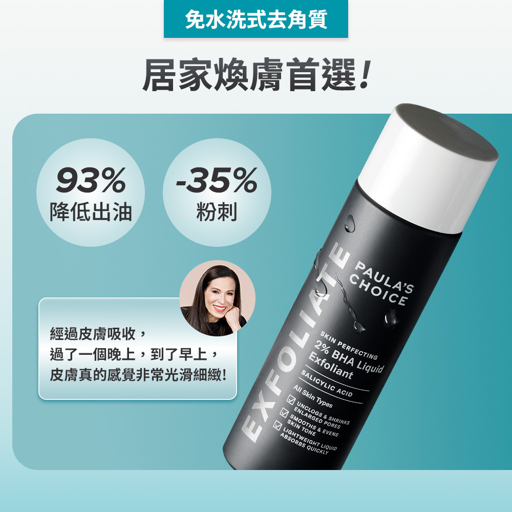 熱門商品推薦圖片