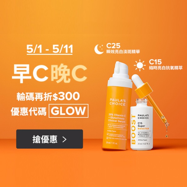 熱門商品推薦圖片