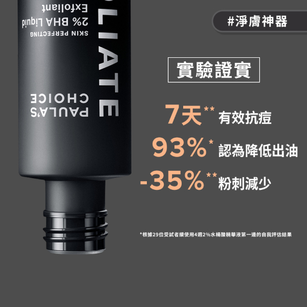 熱門商品推薦圖片
