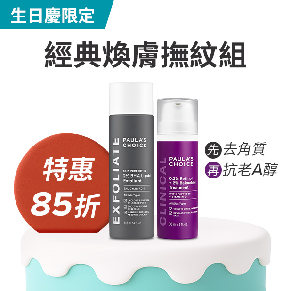 熱門商品推薦圖片