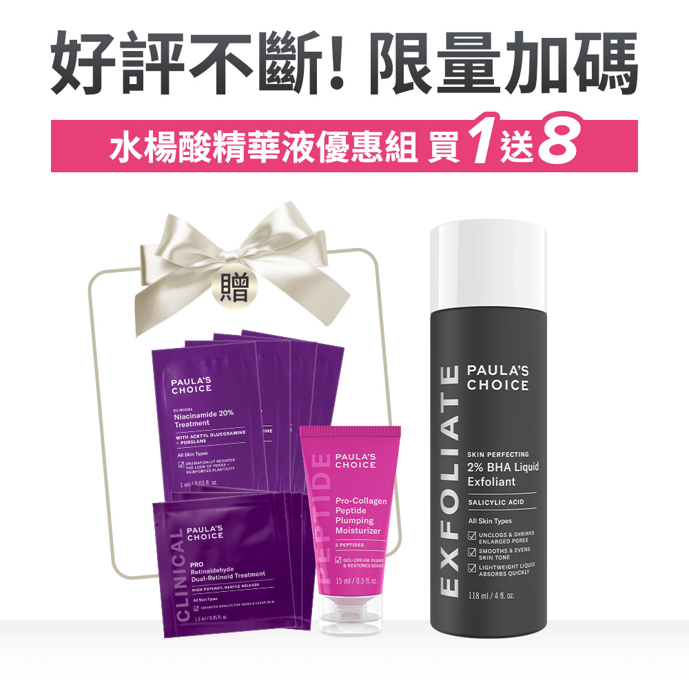 熱門商品推薦圖片
