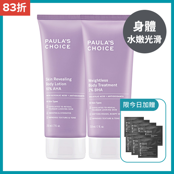 熱門商品推薦圖片